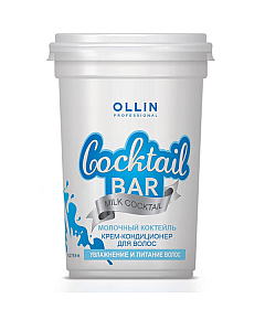 Ollin Cocktail Bar Milk Cocktail Conditioner - Крем-кондиционер для волос "Молочный коктейль" увлажнение и питание волос 500 мл